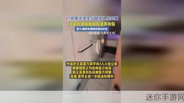 66m66成长模式网页版：全新升级66m66成长模式网页版，助力用户快速提升自我！