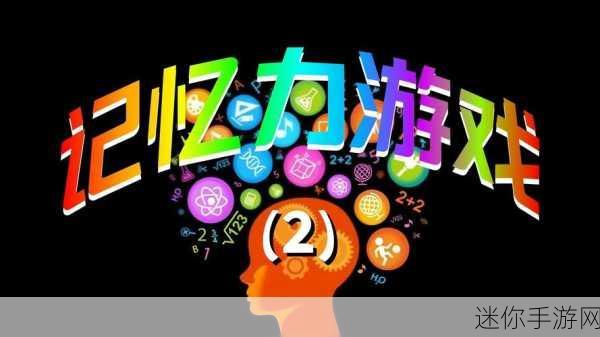 排序与合成，解锁脑力新挑战的益智游戏盛宴