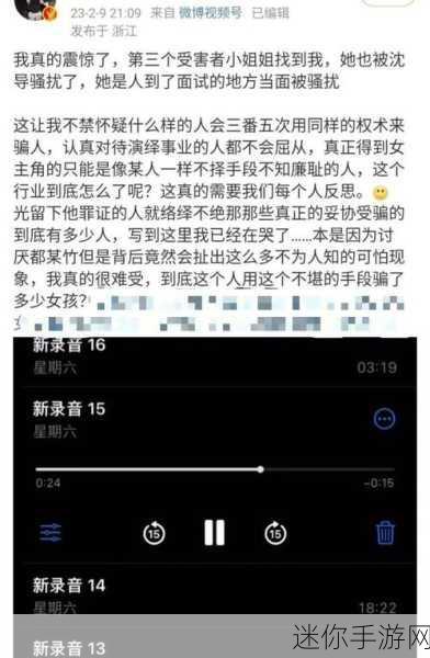 51吃瓜爆料黑料网曝门下载：51吃瓜爆料黑料网曝门深度解析与下载指南