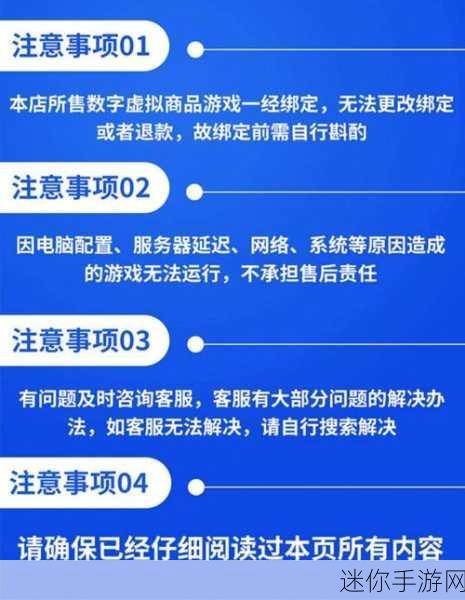 关于 SteamPY CDKey 购买与激活的那些事儿