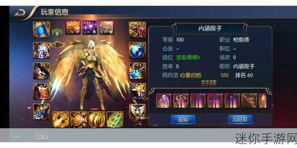 奇遇天下震撼登场，东方修真MMORPG手游新纪元