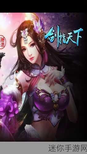 奇遇天下震撼登场，东方修真MMORPG手游新纪元