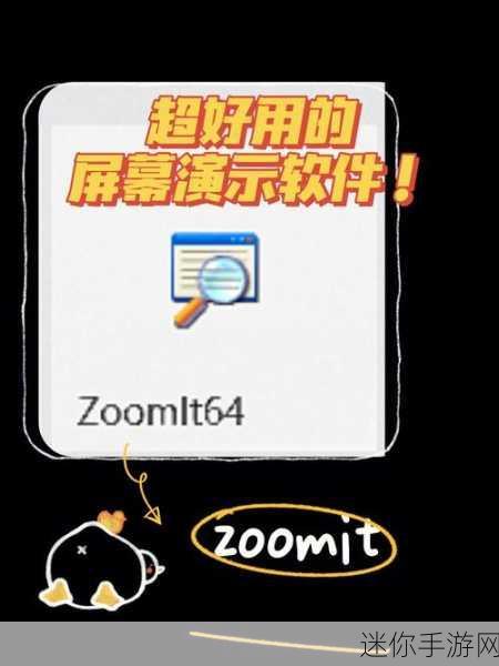 zoomoutzoommm：探索ZoomOutZoomMM：重新定义数字会议的新视角与体验