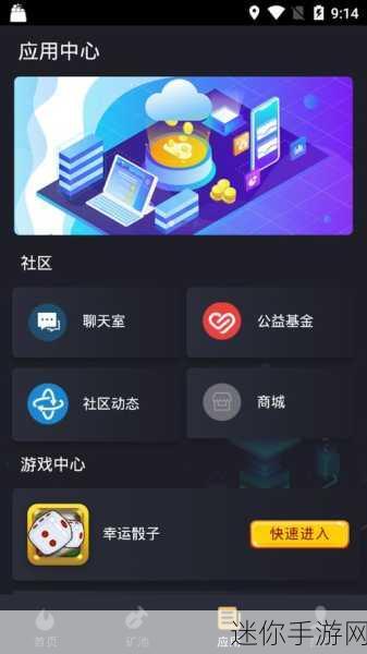 污APP排：探索新潮流：污APP的隐秘世界与社交魅力