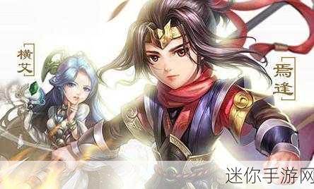 轩辕剑群侠录福利大放送，无限充值版安卓下载，Q萌冒险ARPG新体验