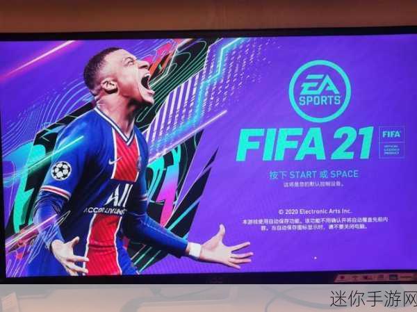 探究 FIFA21 球员的转生之谜