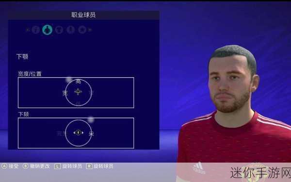 探究 FIFA21 球员的转生之谜