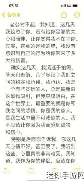 知道错了请主人教训：请主人严厉教训我，让我更好地认识错误。