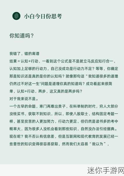 知道错了请主人教训：请主人严厉教训我，让我更好地认识错误。