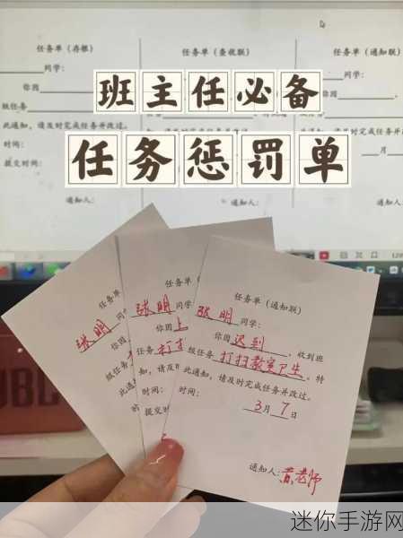 斯慕圈k9惩罚表任务表：拓展斯慕圈K9惩罚表与任务分配的新方法探讨