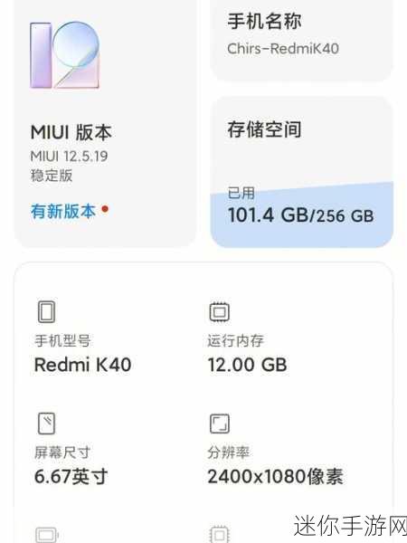 miui13推荐机型：推荐几款适合MIUI 13的高性价比手机型号