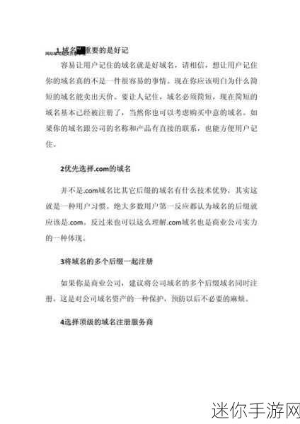 太久网址链接：当然可以！请提供您想要扩展的网址链接，我会为其生成一个不少于12个字的新标题。