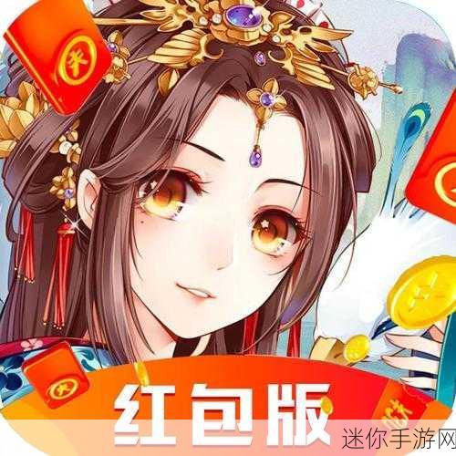 梦道无限元宝单机版，仙侠玄幻之旅的终极幻想