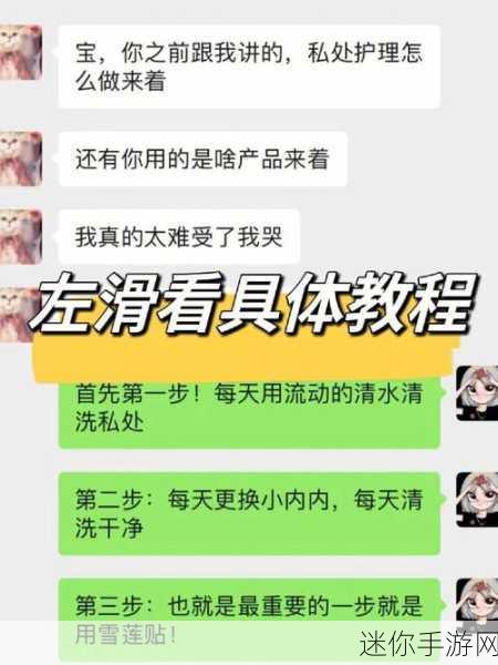 男朋友想亲小花园怎么回复：“男朋友想亲小花园，你怎么看待这个要求？”