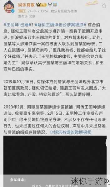 高清吃瓜黑料：揭秘娱乐圈最新黑料，高清吃瓜全记录在此！