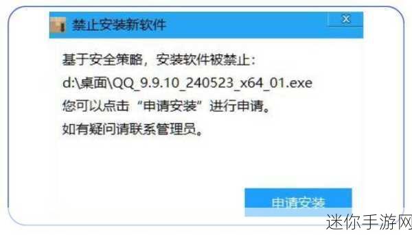 夜晚15大禁用软件：夜晚使用需谨慎：15款绝对禁用的软件全面解析