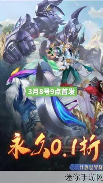 渡劫修仙新纪元，MMORPG战斗手游震撼登场