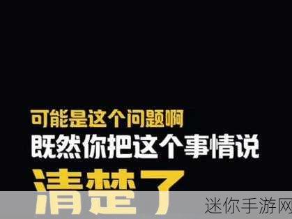 吃瓜爆料,黑料不打烊最新版本更新内容：吃瓜爆料与黑料不打烊：最新版本更新内容全揭秘！