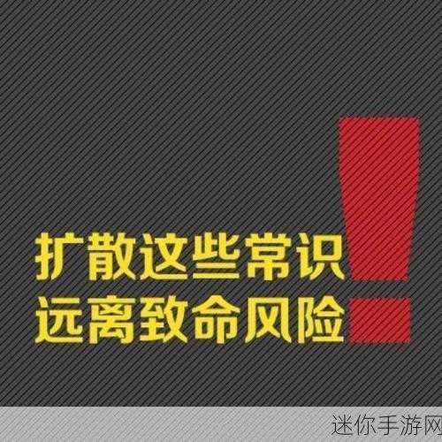 夜里十大禁用软件：夜间使用需谨慎：十大禁用软件大揭秘与警示