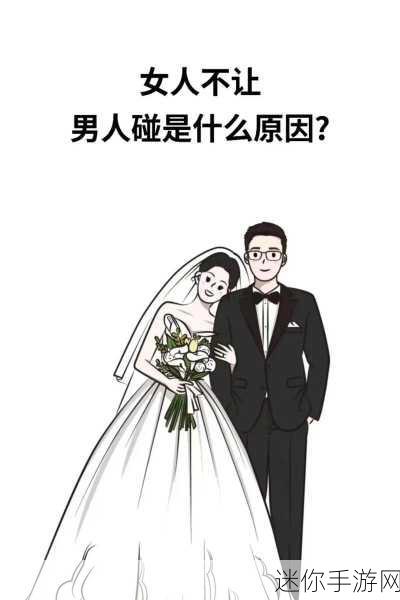 男朋友在车里要你是不是不尊重你：“在车里要求亲密行为是否体现了对女性的不尊重？”