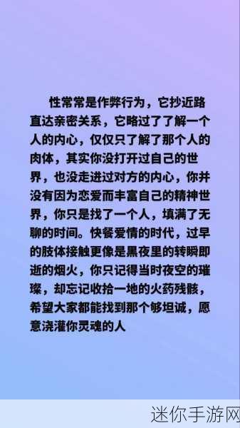 男朋友在车里要你是不是不尊重你：“在车里要求亲密行为是否体现了对女性的不尊重？”