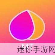 蜜桃传媒有限公司app：蜜桃传媒有限公司：打造全新视听体验的创意平台。