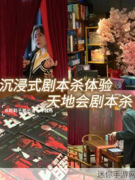 无极剑宗最新版震撼来袭，沉浸式角色扮演新体验