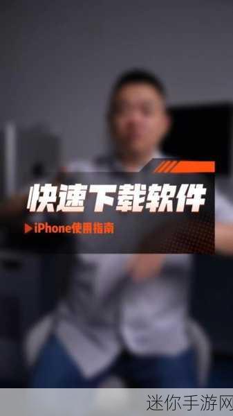 18以下不能下载软件-iphonev4.7.6版：限制18岁以下用户下载软件的iPhone V4.7.6版本解析