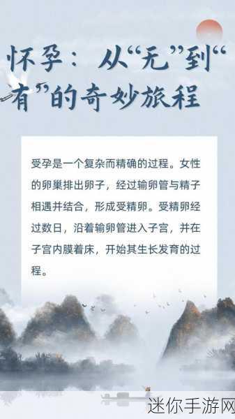 亚洲无人区码一码二码三码的m：探索亚洲无人区的奇妙旅程：从一码到三码的深度揭秘