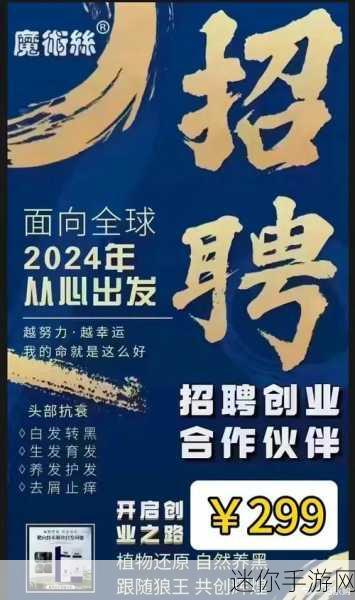 香蕉传媒文化有限公司招聘：拓展香蕉传媒文化有限公司诚邀优秀人才加盟，共创辉煌未来！