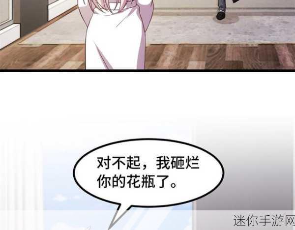 动漫羞羞羞漫画免费漫画：探索羞羞羞漫画的无限乐趣与精彩世界