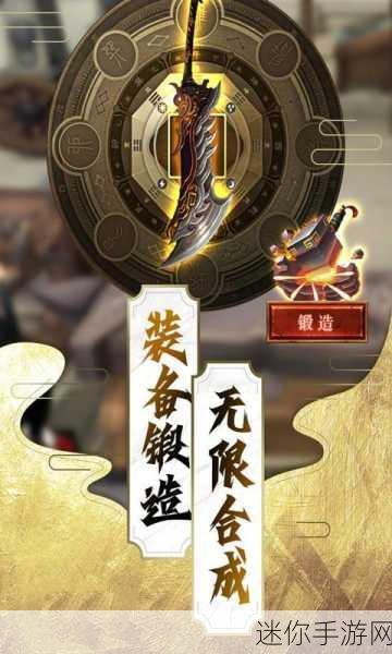 仙道屠魔满V版来袭，玄幻修真新纪元等你开启