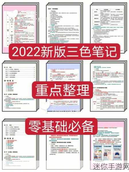 韩国三色电费2022：2022年韩国三色电费政策与实施分析报告