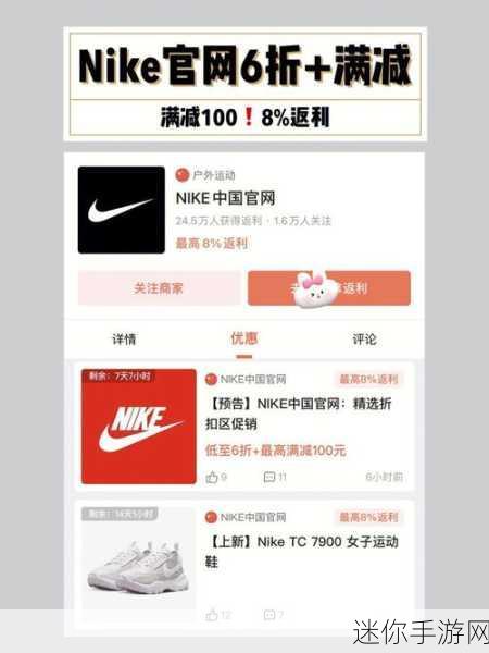 成品网站nike源码168：全面解析Nike源码168，打造个性化成品网站的最佳选择