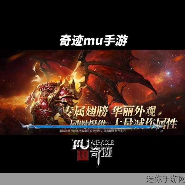 奇迹战魂震撼归来，全新MMORPG手游等你来战！