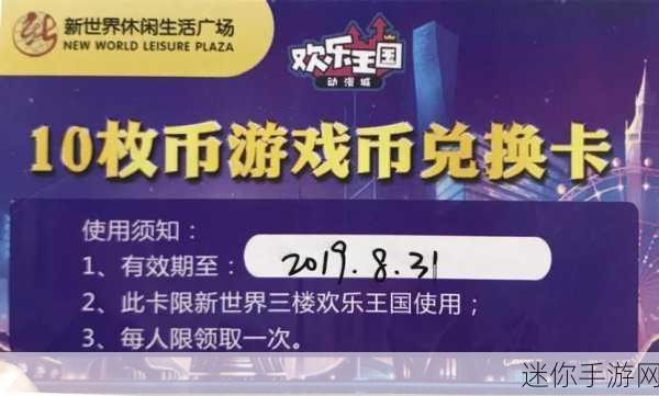 黄金网站app直播在线观看免费：畅享无尽直播乐趣，黄金网站APP免费体验新世界