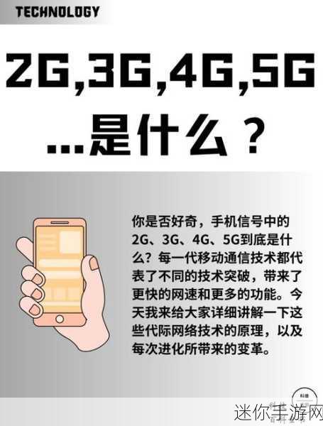 5g天天奭5g天天运动逻辑学：探究5G技术在日常运动中的应用与影响分析