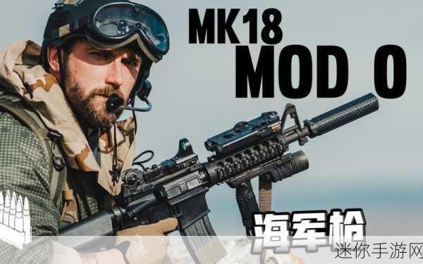 mk18cqbr少女前线：少女前线：MK18CQBR的战斗与友情之旅