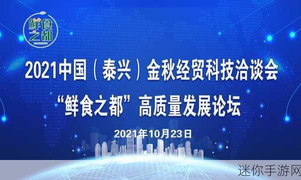 精产国品一二三产品麻豆：拓展精致国产产品，助力一二三产业发展新局面