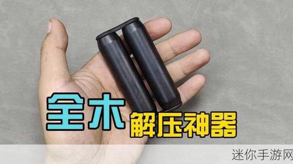 玩具制造神器，打造专属解压乐园，游戏下载正当时