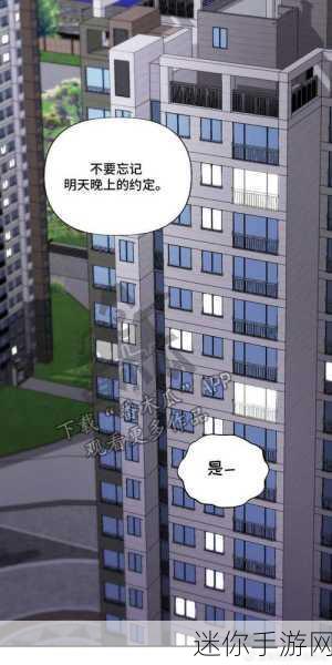 羞羞漫画官方在线阅读：畅享羞羞漫画官方在线阅读，尽情体验精彩内容！