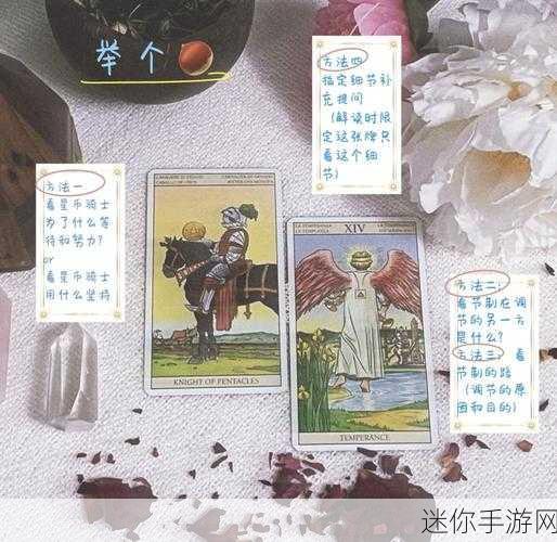 魔法蜘蛛纸牌，重温经典，挑战智慧极限的纸牌盛宴