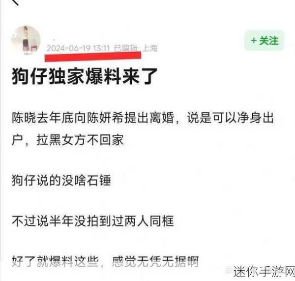 黑料网独家爆料热点黑料：“深度揭秘：拓展黑料网独家爆料最新热点内幕！”