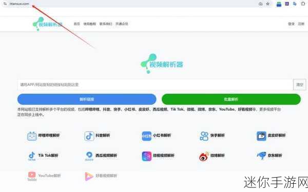 b站免费软件入口mba智库：B站最新免费资源入口：全面解析MBA智库平台