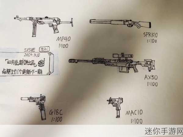 画个武器来袭，卡通画风下的创意战斗闯关之旅