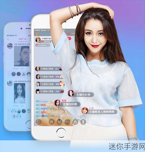 秀色直播app下载安装app：全面解析秀色直播APP下载安装的步骤与技巧分享