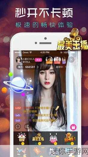 秀色直播app下载安装app：全面解析秀色直播APP下载安装的步骤与技巧分享