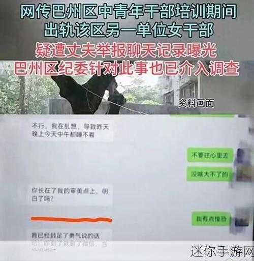 吃瓜反差在线黑料：吃瓜反差大揭秘：背后藏着的惊人黑料曝光