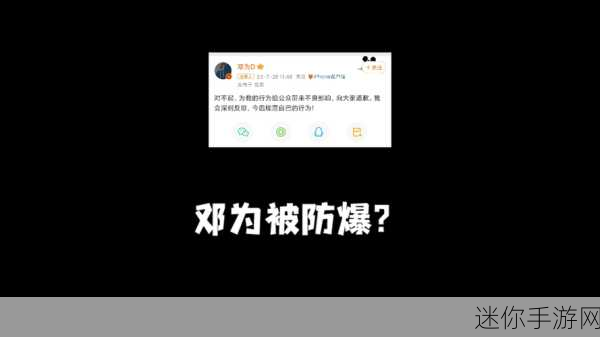 吃瓜反差在线黑料：吃瓜反差大揭秘：背后藏着的惊人黑料曝光