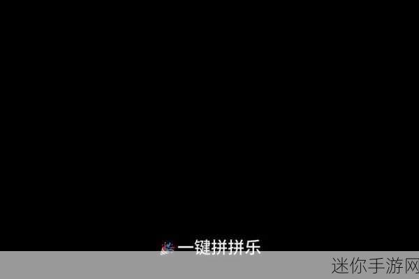 摧毁它们，挑战无限，闯关乐趣尽在指尖